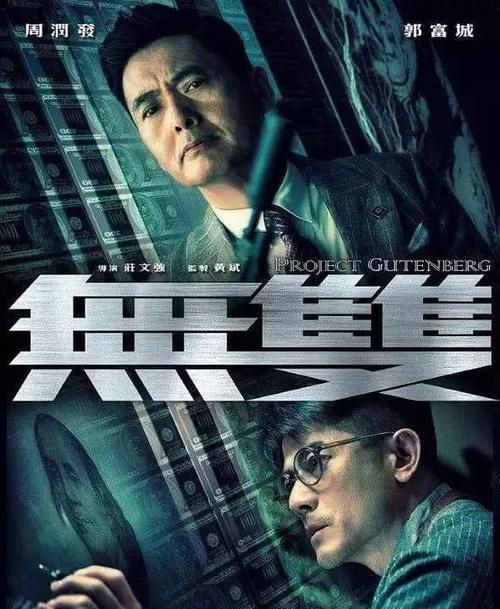 贝勒明大学环境科学学位证书